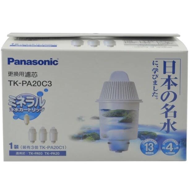 【誠明家電】Panasonic 國際牌 濾水壺濾心(TK-PA20C3)