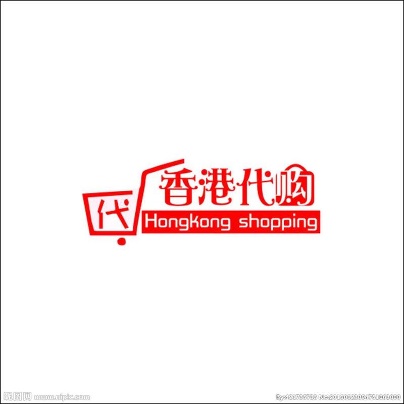 保證正品正貨 黃道 益 名產伴手禮 《有雷射防偽標籤》