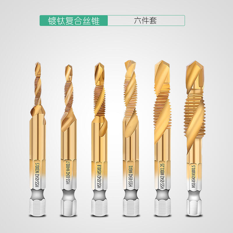 【滿300出貨】熱銷❤️機用絲錐螺旋復合鉆攻一體絲攻鉆頭攻牙鉆孔攻絲套裝M3M4M5M6M8(滿300出貨) 露天拍賣