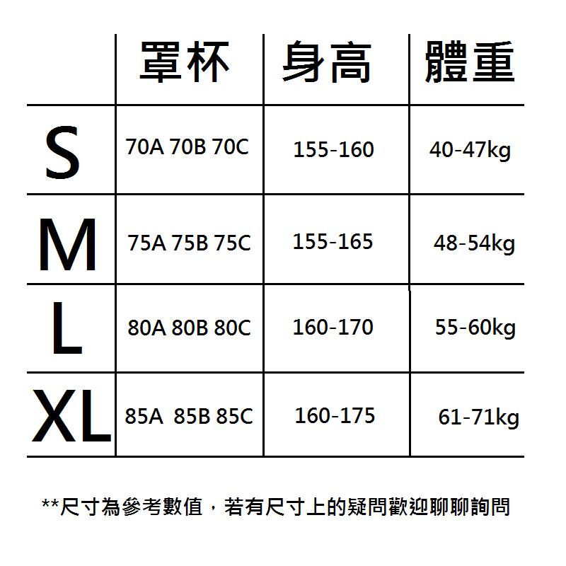 日系一片式冰絲內衣 台灣現貨24h出貨無痕內衣有胸墊小可愛運動背心上衣女裝背心睡衣無鋼圈內衣 露天拍賣