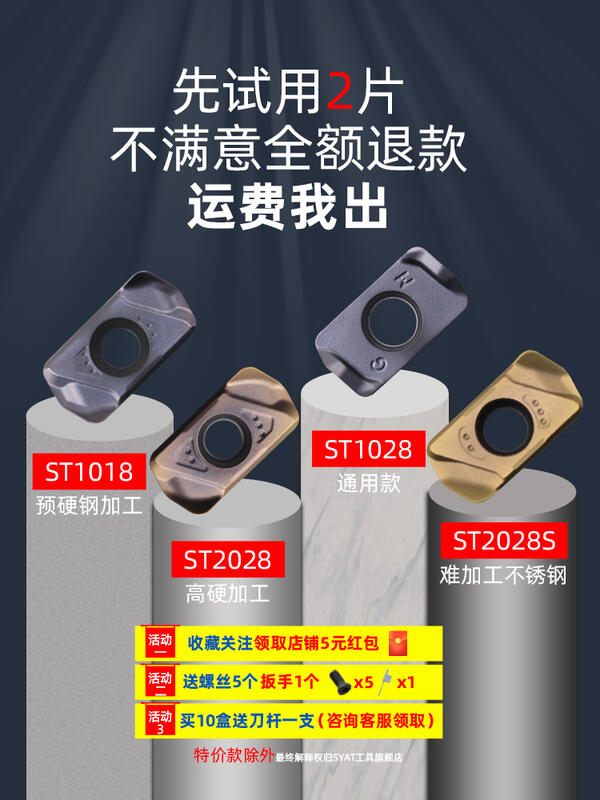 鑽頭/銑刀 快進給雙面刀片LNMU0303ZER數控面銑合金刀粒不銹鋼快進給銑刀片
