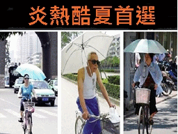全新機車防塵罩(加厚款) 自行車套 單車雨衣 防塵套 單車罩 防雨罩 機車雨衣 腳踏車防塵套